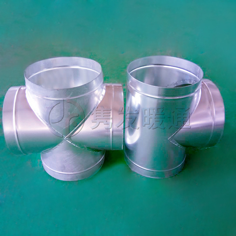 三通、四通