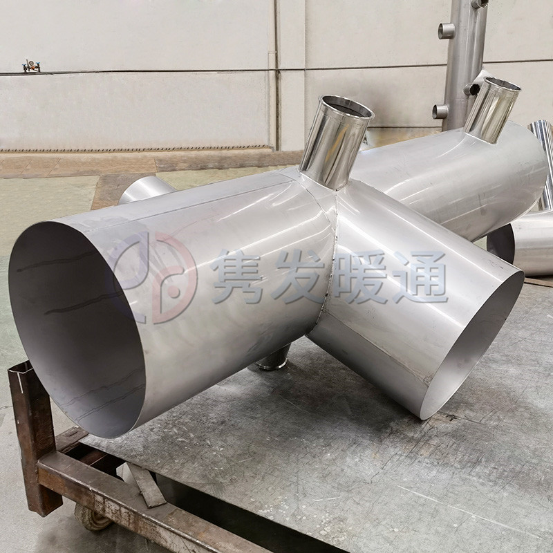 三通、四通